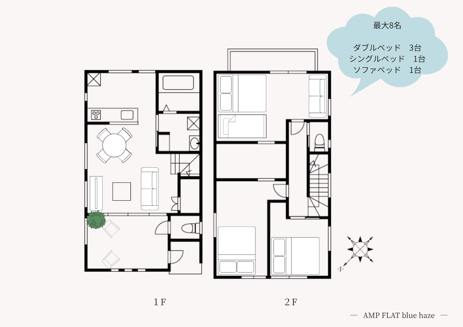 Blue Haze floor plan