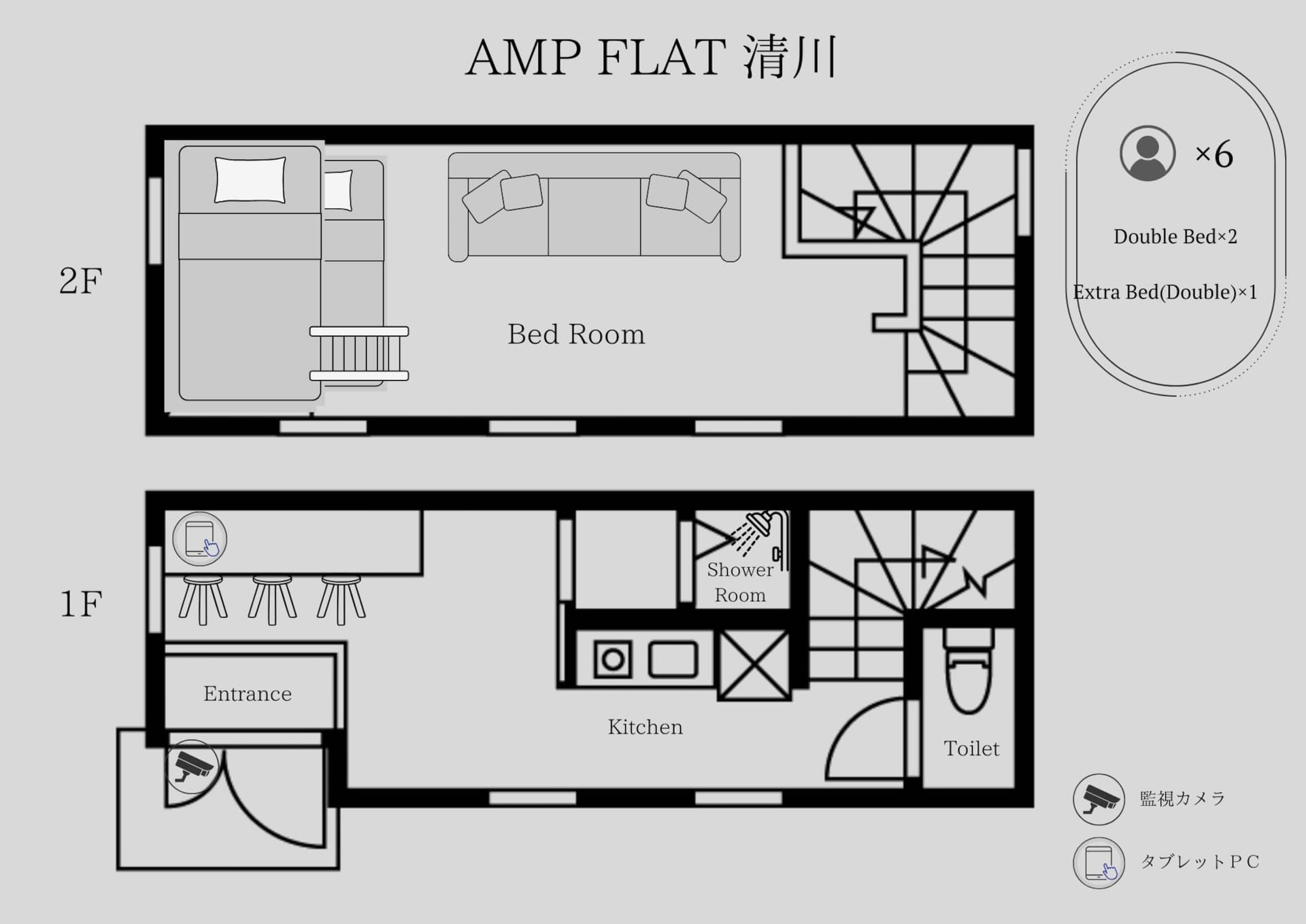 Kiyokawa floor plan