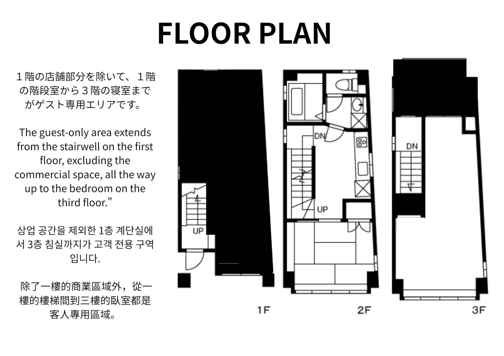 Nishijin Ⅳ floor plan