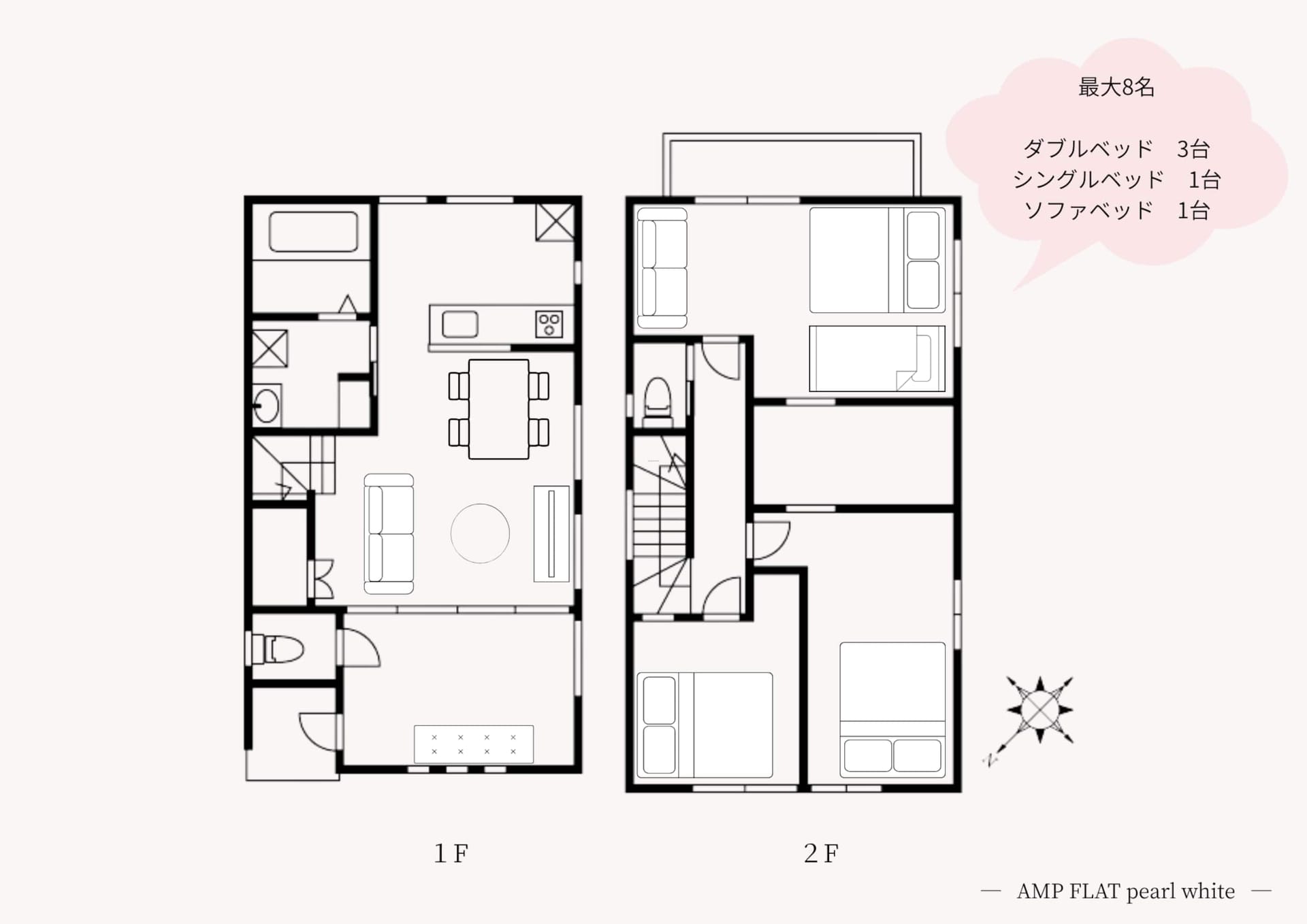 Pearl White floor plan