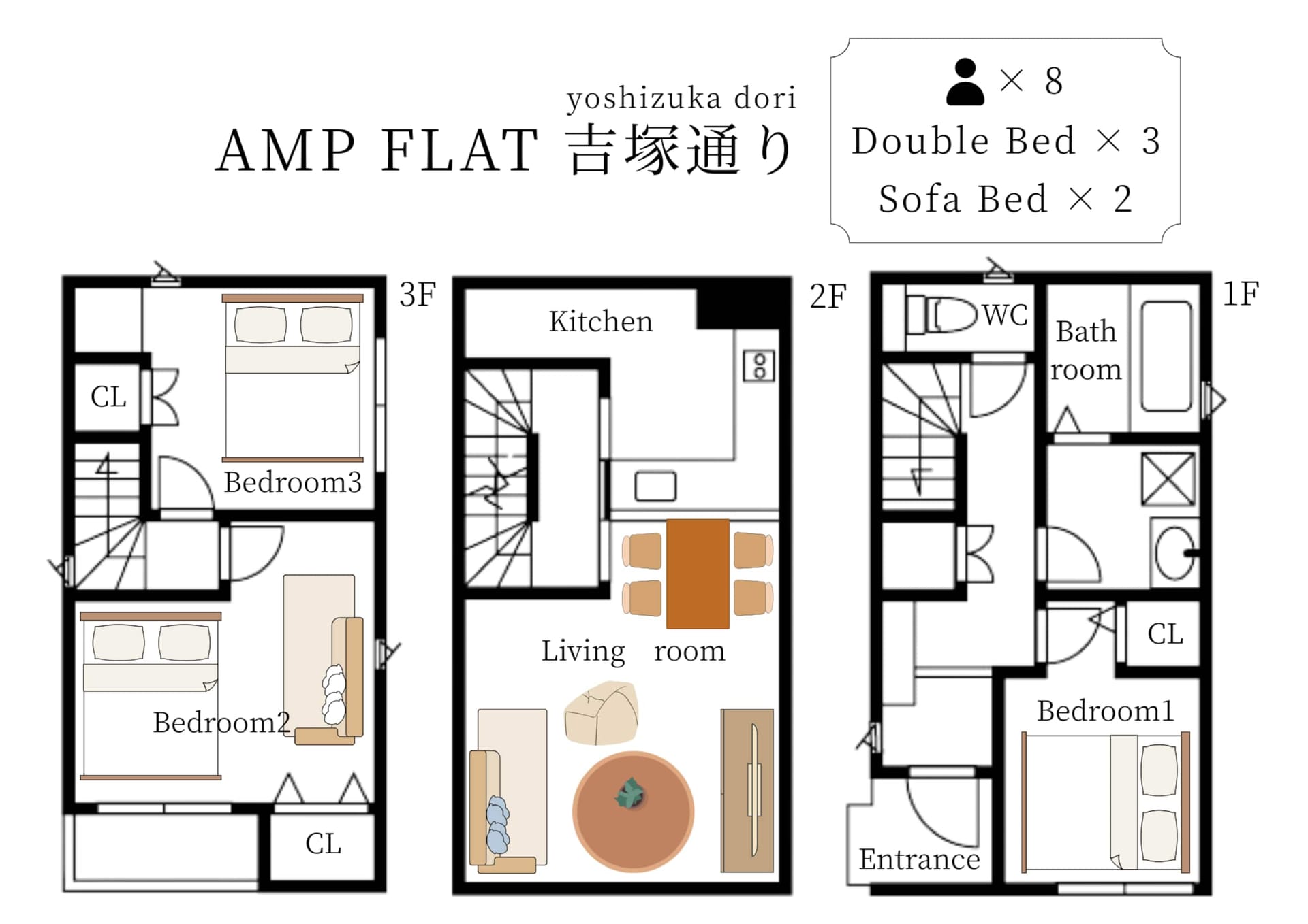 Yoshizuka Dori floor plan